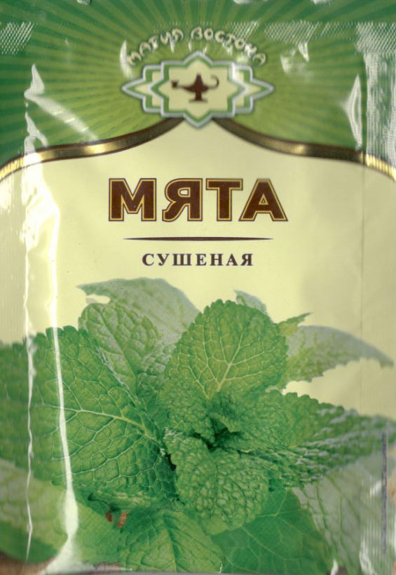 мята сушеная Хасавюрт