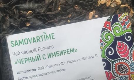 с имбирем (samovartime) / чай eco line Хасавюрт